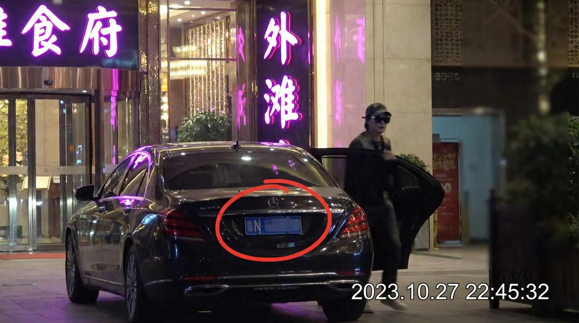 华体育网址 - 豪车餐厅外偷拍